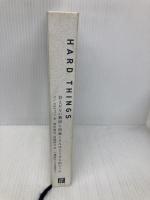 【※カバー無し】HARD THINGS 日経BP ベン・ホロウィッツ