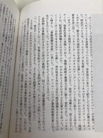 【※カバー無し】HARD THINGS 日経BP ベン・ホロウィッツ