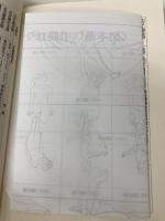 自彊術 改訂新版: 日本最初の健康体操 その真髄と医学的効用 朝日新聞出版 近藤 芳朗