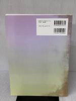 ダ・ヴィンチのカルテ―Snap Diagnosisを鍛える99症例 シービーアール 山中 克郎