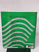 指揮ができる本 (EASY STUDY Vol. 31) ヤマハミュージックエンタテイメントホールディングス 河池 良智