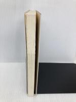 陰陽調和料理で健康: 肩こり・冷え症・アレルギー (健康双書 62) 農山漁村文化協会 梅崎 和子