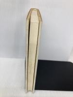 いちご同盟 河出書房新社 三田 誠広