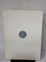 【※強いイタミ有り】視唱と聴音の新しいメソード 1 春秋社 花村 光浩