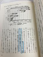 ネットワーカーが世界を変える: パソコン1人1台時代 インターネット・パソコン通信 ジェイ・インターナショナル 岩淵 明男