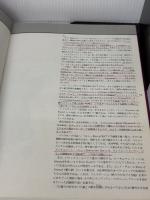 【※難有り】美しくにフランス: 味への旅 パリの地方料理店と市場 (World Cooking) 柴田書店