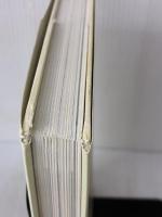 【※イタミ有り】森と芸術 平凡社 巖谷 國士