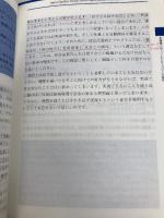 アセスメントガイドブック 2012年度版: 経営品質向上プログラム 卓越した経営をめざして 経営品質協議会