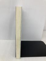 聖書の世界 改訂版: 総解説 世界で一番読まれている本の宇宙をダイジェスト (総解説シリーズ) 自由国民社