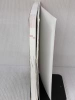 【※カバー無し】塾で教える高校入試 英語 塾技63 改訂版 文英堂 山本 亮二