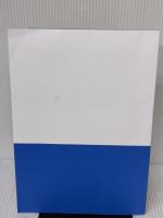 【※イタミ有り】Monacaで学ぶはじめてのプログラミング　～モバイルアプリ入門編～ アシアル株式会社 アシアル株式会社