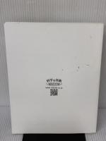 【※カバー無し】-Pythonでデータサイエンス- AI・機械学習のためのデータ前処理[実践編] (設計技術シリーズ97)