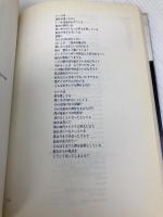 ビリ-・ジョエル詩集: 1971-1986 ソニ-・ミュ-ジックソリュ-ションズ ビリー ジョエル