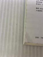 【※イタミ有り】TRANSIT(トランジット)44号 砂漠の惑星を旅しよう (講談社MOOK) euphoria factory TRA ユーフォリアファクトリー