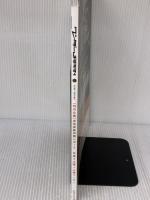 ワンダーJAPAN 11(三才ムックVOL.239) 三才ブックス