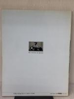 I LOVE SEVEN ネコ・パブリッシング