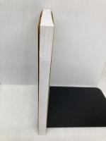 【※カバー無し】日常診療における精神療法:10分間で何ができるか 星和書店 中村 敬