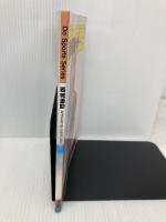 器械運動 (Do Sports Series) 一橋出版