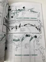 器械運動 (Do Sports Series) 一橋出版