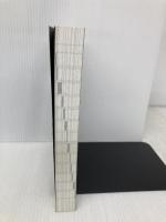 【※カバー無し】ビジネスで使いこなす「定量・定性分析」大全 日本実業出版社 中村 力