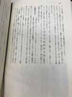 古代史を知る事典 東京堂出版 武光 誠