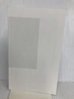 【※カバー無し】若返りホルモン (集英社新書) 集英社 米井 嘉一