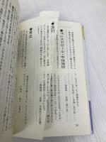 クエン酸は神薬です ハート出版