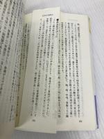 クエン酸は神薬です ハート出版