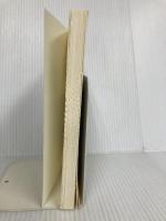 【※カバー無し】チョムスキーと言語脳科学 (インターナショナル新書) 集英社インターナショナル 酒井 邦嘉