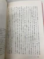 吹替映画大事典 三一書房 とり みき