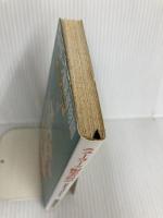 ニューヨーク編集者物語 (扶桑社ミステリー ウ 5-1) 扶桑社 ドナルド・E. ウェストレイク