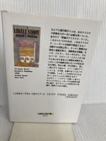 ニューヨーク編集者物語 (扶桑社ミステリー ウ 5-1) 扶桑社 ドナルド・E. ウェストレイク