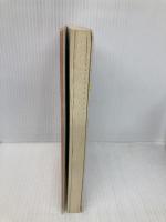 舌先の格闘技 アニマ2001 中島らも