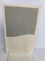 【※カバー無し】日本の古典を英語で読む (祥伝社新書) 祥伝社 ピーター・J・マクミラン