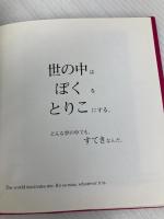ANGELS、ANGELS、ANGELS 日本ヴォーグ社 アンディ ウォーホル