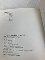 ANGELS、ANGELS、ANGELS 日本ヴォーグ社 アンディ ウォーホル