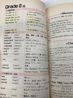 【※イタミ有】基礎英単語・熟語 (完全征服) 桐原書店 中尾清秋