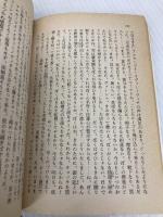 【※イタミ有】ドストエフスキイ前期短篇集 (福武文庫 と 201) ベネッセコーポレーション ドストエフスキイ