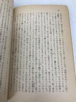 【※イタミ有】ドストエフスキイ前期短篇集 (福武文庫 と 201) ベネッセコーポレーション ドストエフスキイ