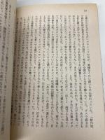 ドイツの小さな町 下 (ハヤカワ文庫 NV ル 1-10) 早川書房 ジョン ル・カレ