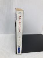 ファイアフォックス (ハヤカワ文庫 NV 428) 早川書房 クレイグ・トーマス