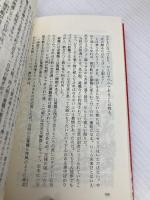 ON BOOKS(35)レコード収集ここがポイント (ON Books 35) 音楽之友社 かまち 潤
