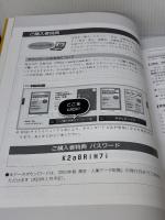 2022年版 賃金・人事データ総覧 (賃金資料シリーズ3) 労務行政 労務行政研究所