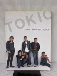 【※イタミ有り】やさしく弾ける TOKIO ピアノコレクション ドレミ楽譜出版社 日名子 紀代