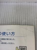 【※イタミ有り】アトラスRDX関東: 東京 神奈川 千葉 埼玉 (A4) ヤフー