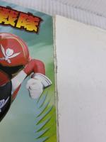 【※イタミ有り】 決定版 全スーパー戦隊 パーフェクト超百科 (テレビマガジンデラックス 213) 講談社