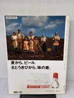 中国風おかず: やさしいおしゃれな (主婦の友生活シリーズ) 主婦の友社 山本 豊