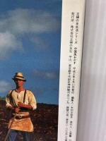 中国風おかず: やさしいおしゃれな (主婦の友生活シリーズ) 主婦の友社 山本 豊