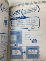 たまごっちとあそぶほん アスペクト 月刊ファミ通ブロス編集部