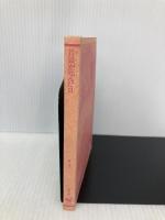 【※カバー無し】首領が死んだ日 (角川文庫 緑 464-11) KADOKAWA 飯干 晃一